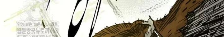 Quỷ Vương Chapter 66 52
