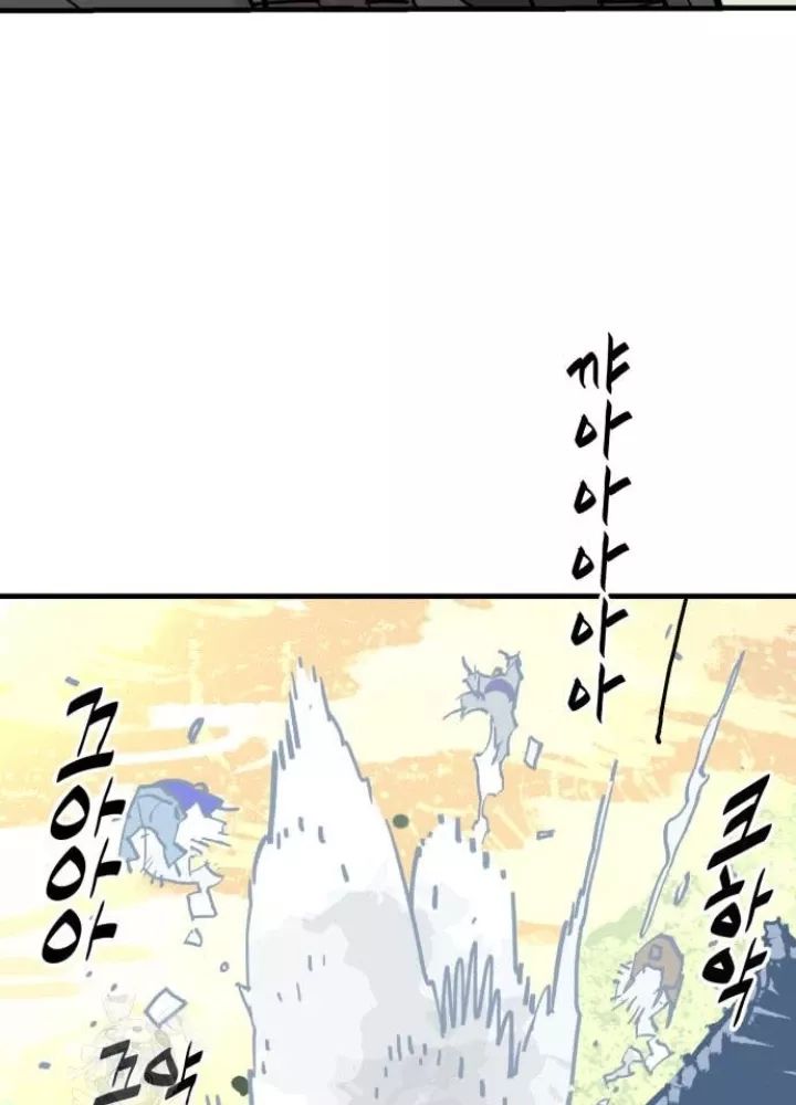 Quỷ Vương Chapter 66 59