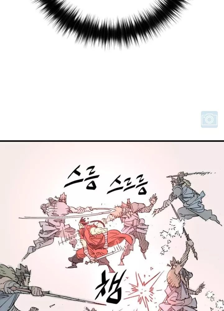 Quỷ Vương Chapter 66 81