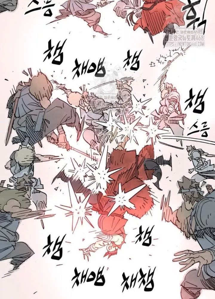 Quỷ Vương Chapter 66 83
