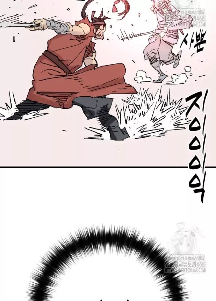 Quỷ Vương Chapter 66 85