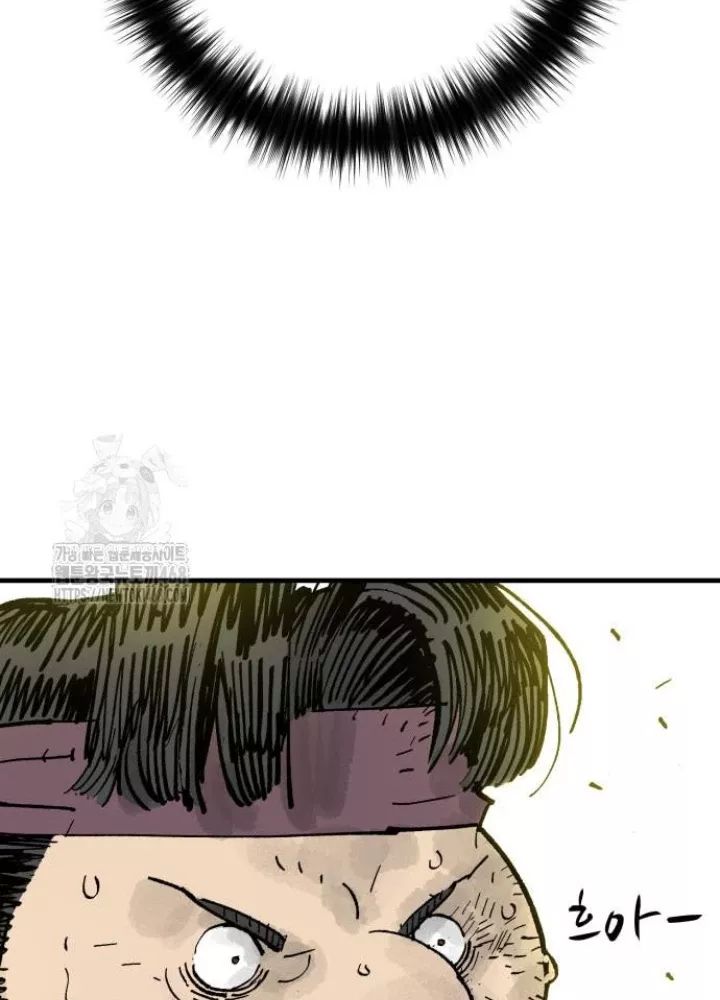 Quỷ Vương Chapter 66 87