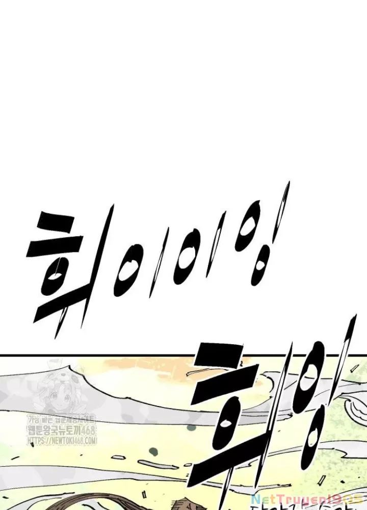 Quỷ Vương Chapter 66 107