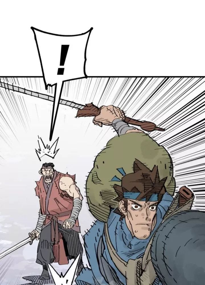 Quỷ Vương Chapter 66 111