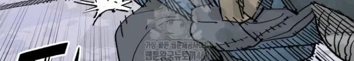 Quỷ Vương Chapter 66 112