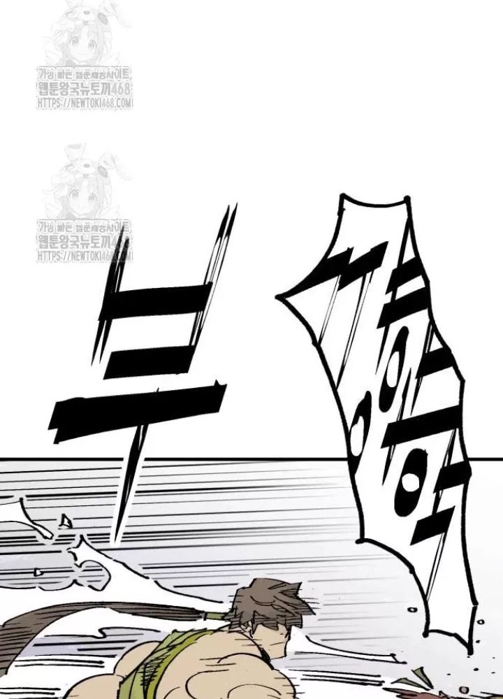 Quỷ Vương Chapter 66 117