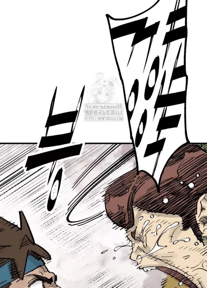 Quỷ Vương Chapter 66 121