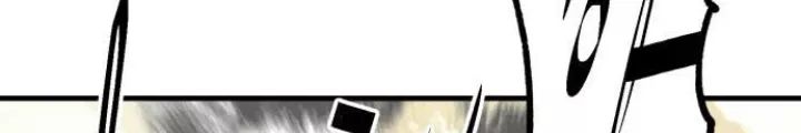 Quỷ Vương Chapter 66 132