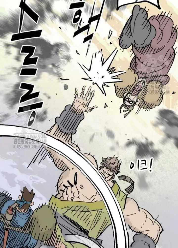 Quỷ Vương Chapter 66 133