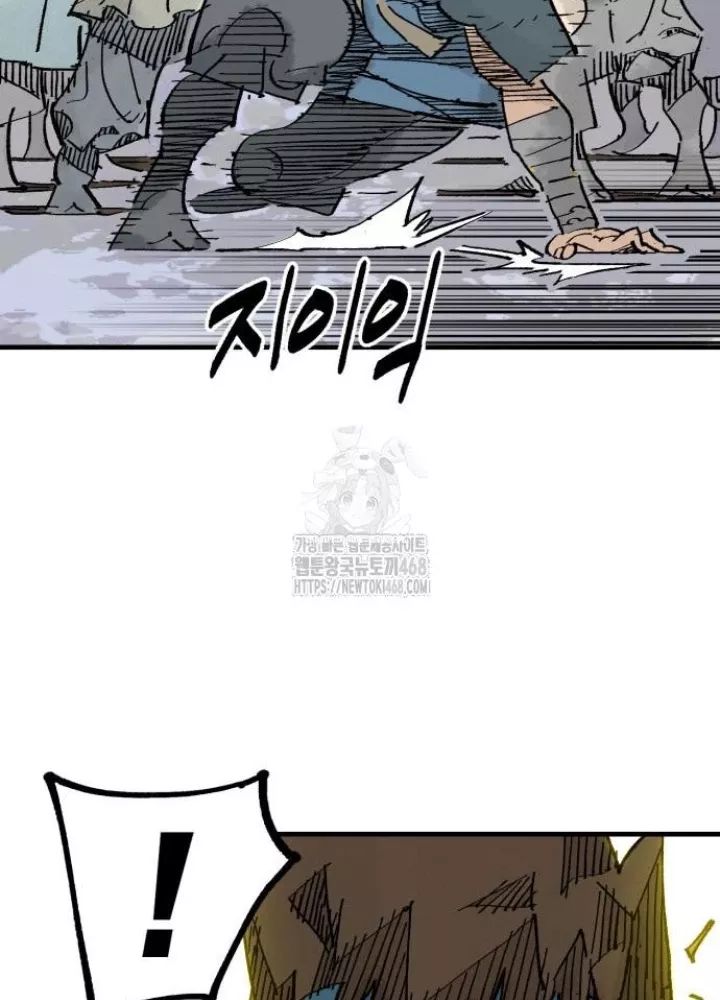 Quỷ Vương Chapter 66 141