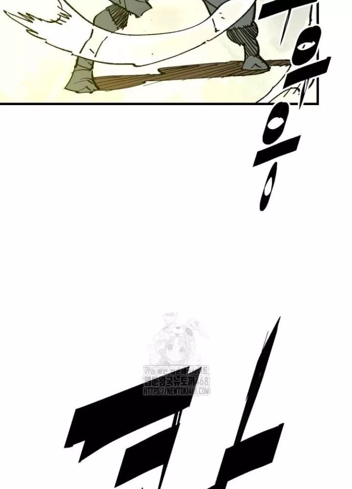Quỷ Vương Chapter 66 149