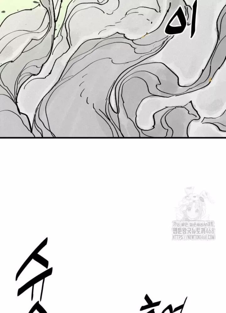 Quỷ Vương Chapter 66 161