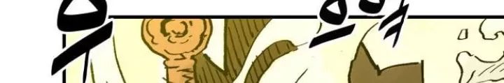 Quỷ Vương Chapter 66 162