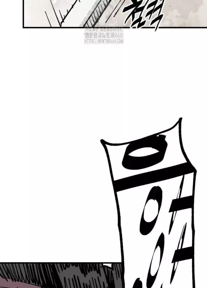 Quỷ Vương Chapter 66 177