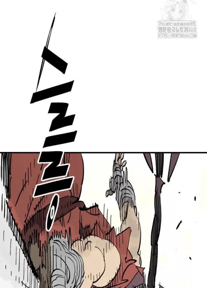 Quỷ Vương Chapter 66 183