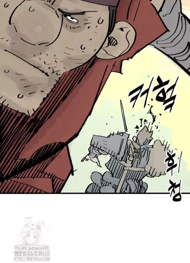 Quỷ Vương Chapter 66 193