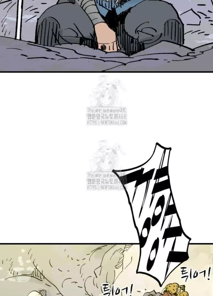 Quỷ Vương Chapter 66 197