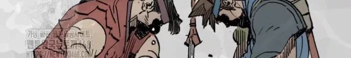 Quỷ Vương Chapter 66 220