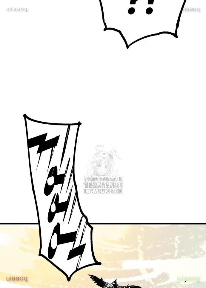 Quỷ Vương Chapter 67 8