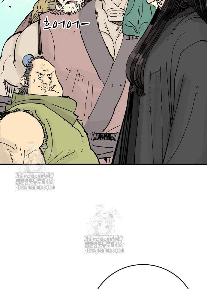 Quỷ Vương Chapter 67 27