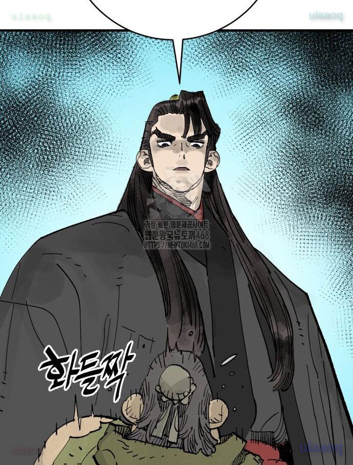 Quỷ Vương Chapter 67 34