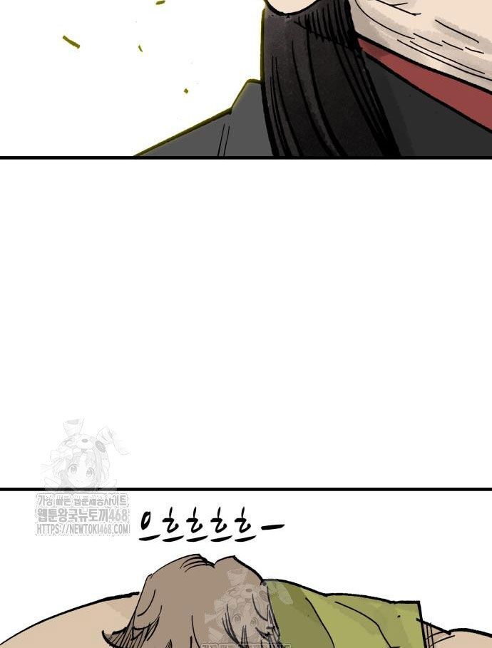 Quỷ Vương Chapter 67 37