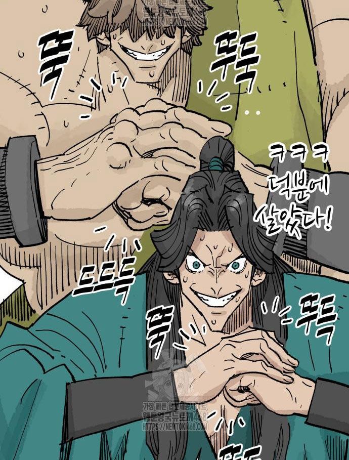 Quỷ Vương Chapter 67 38