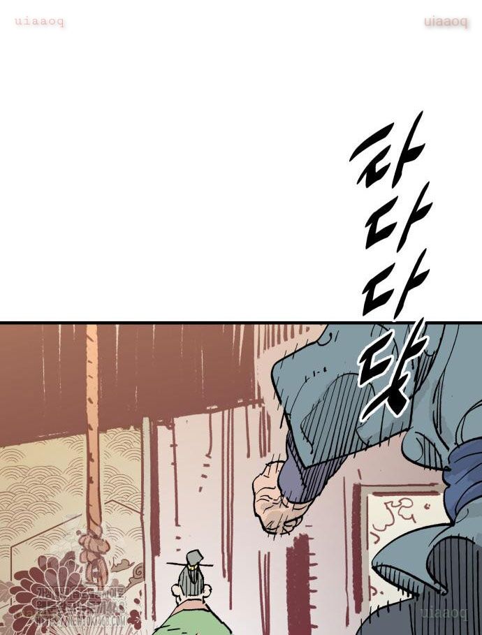 Quỷ Vương Chapter 67 43
