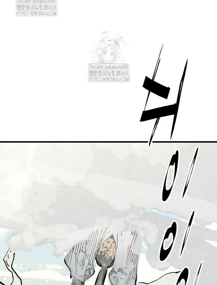 Quỷ Vương Chapter 67 53