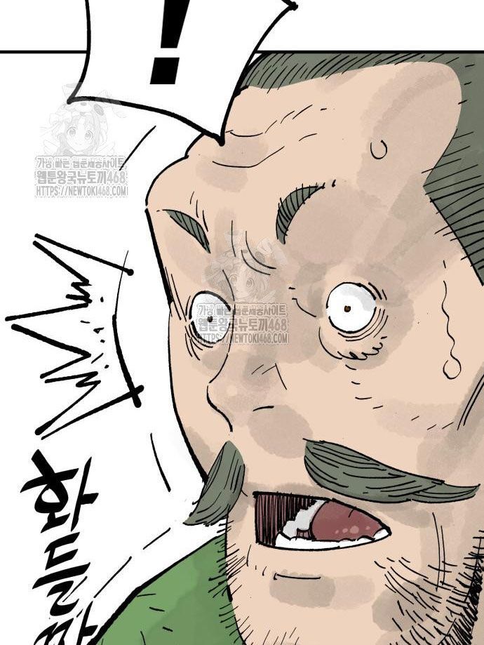 Quỷ Vương Chapter 67 73