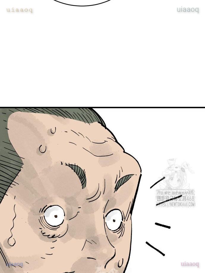 Quỷ Vương Chapter 67 83