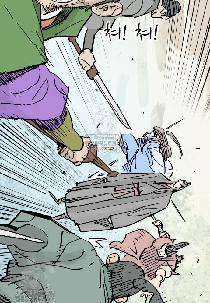 Quỷ Vương Chapter 67 95