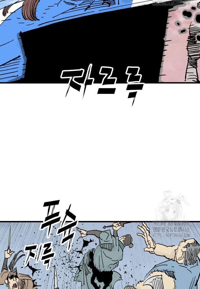 Quỷ Vương Chapter 67 99