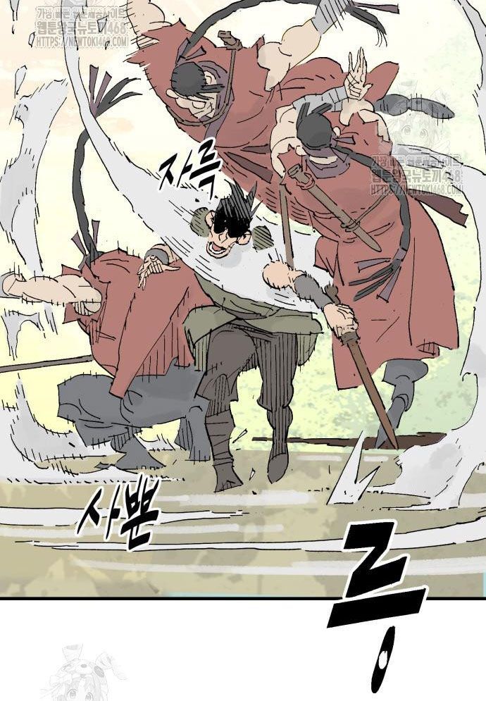 Quỷ Vương Chapter 67 107
