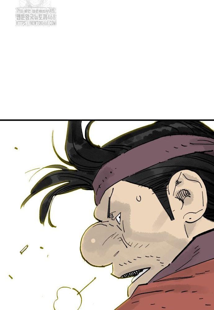 Quỷ Vương Chapter 67 108
