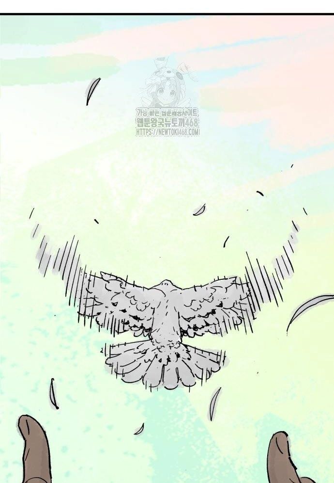 Quỷ Vương Chapter 67 118