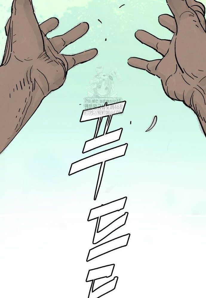 Quỷ Vương Chapter 67 119