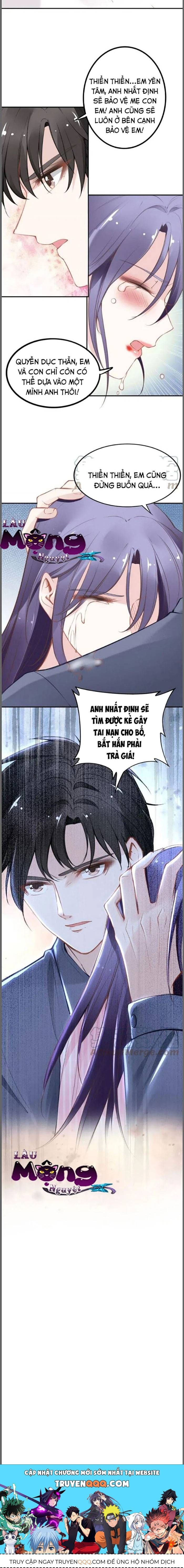 Quyền Thiểu, Nhĩ Lão Bà Yêu Bào Liễu Chapter 51 7
