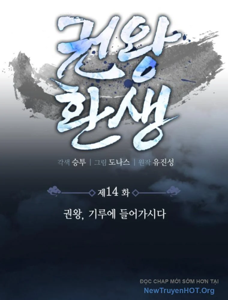 Quyền Vương Phục Sinh Chapter 14 - Trang 2