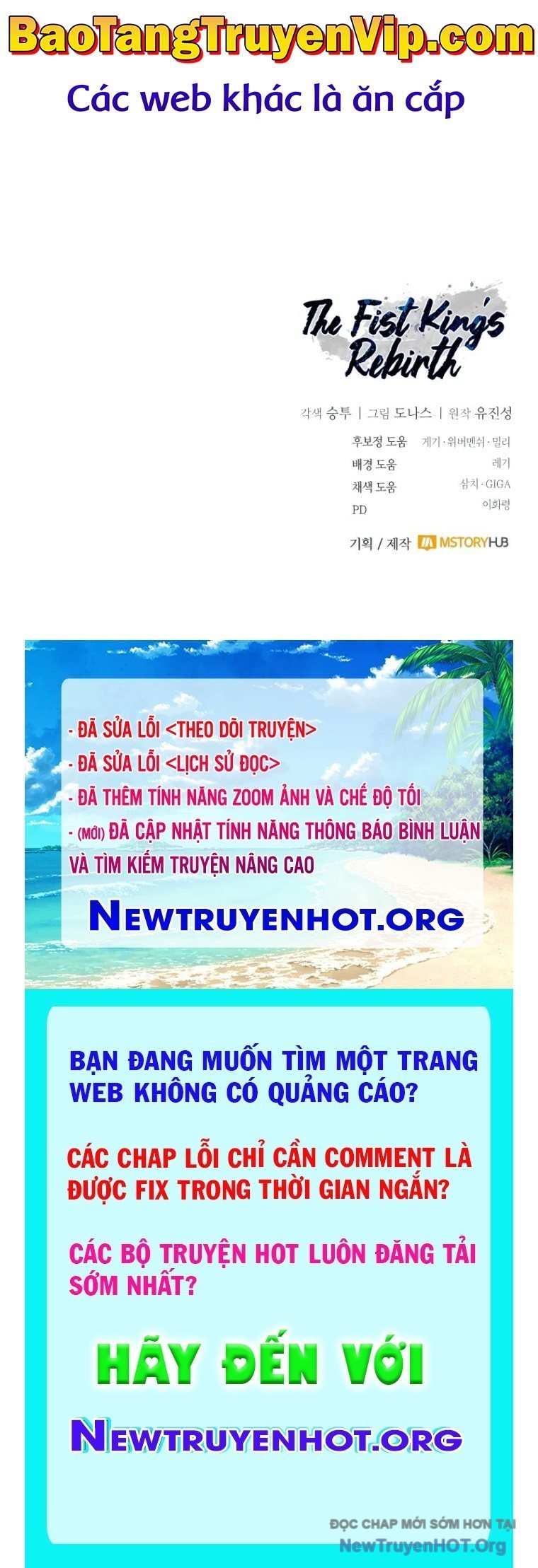 Quyền Vương Phục Sinh Chapter 15 - Trang 3