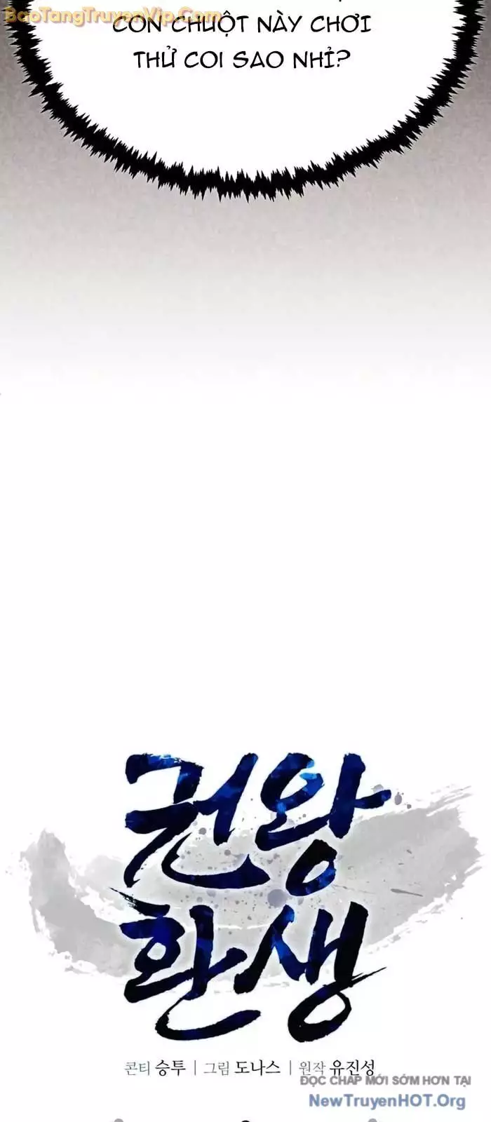 Quyền Vương Phục Sinh Chapter 2 16