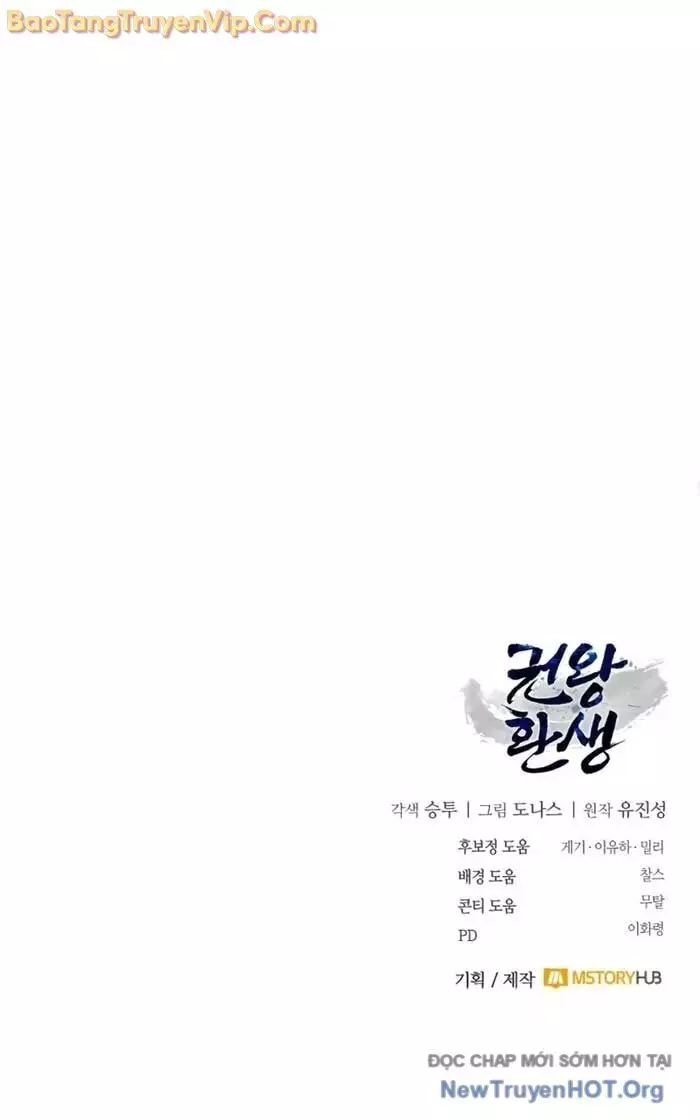 Quyền Vương Phục Sinh Chapter 2 96