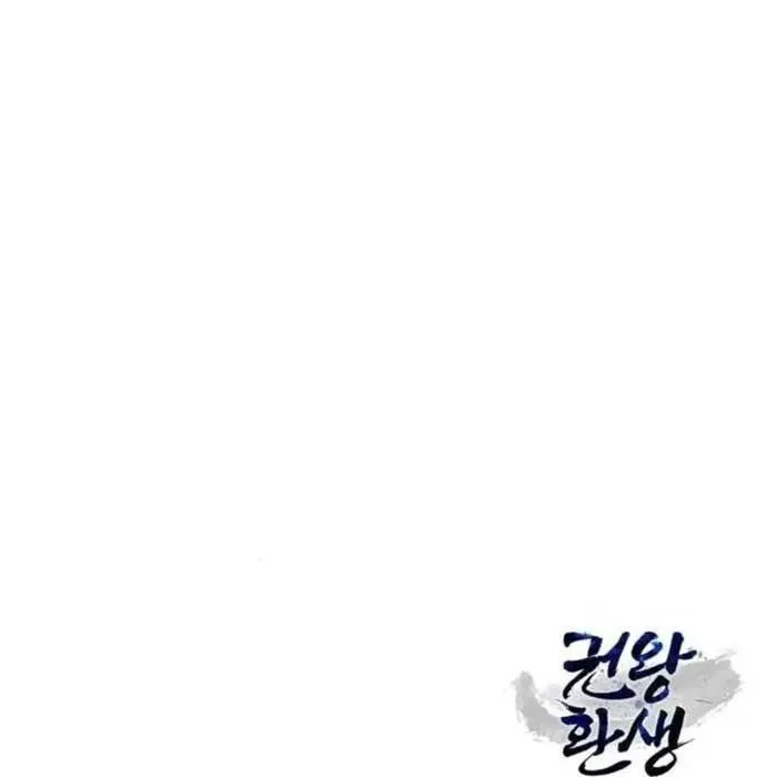 Quyền Vương Phục Sinh Chapter 22 - Trang 2