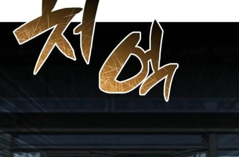 Quyền Vương Phục Sinh Chapter 24 230