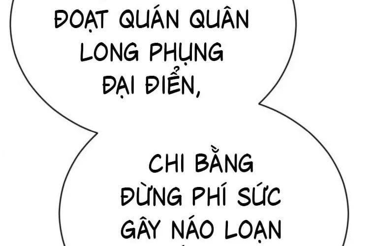 Quyền Vương Phục Sinh Chapter 24 337