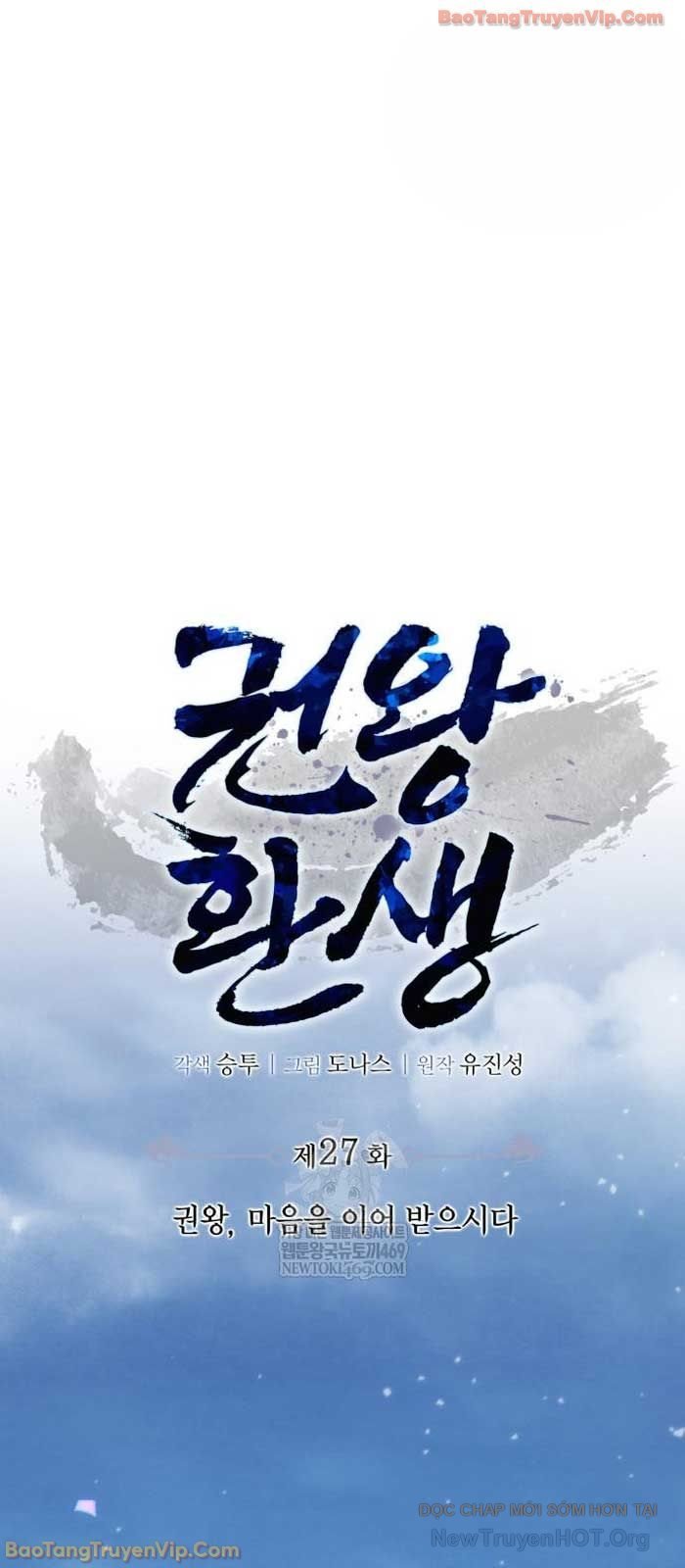 Quyền Vương Phục Sinh Chapter 27 - Trang 2