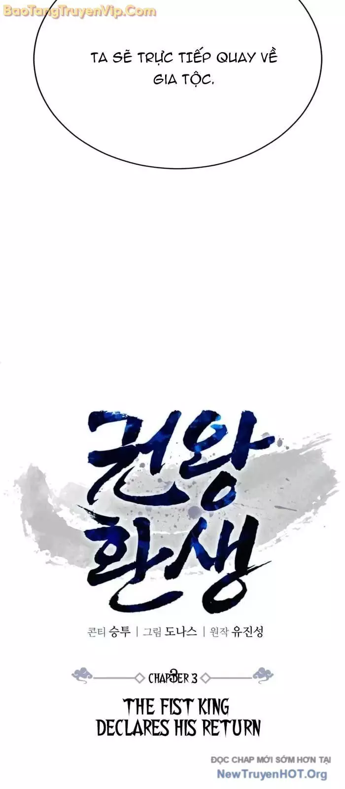 Quyền Vương Phục Sinh Chapter 3 46