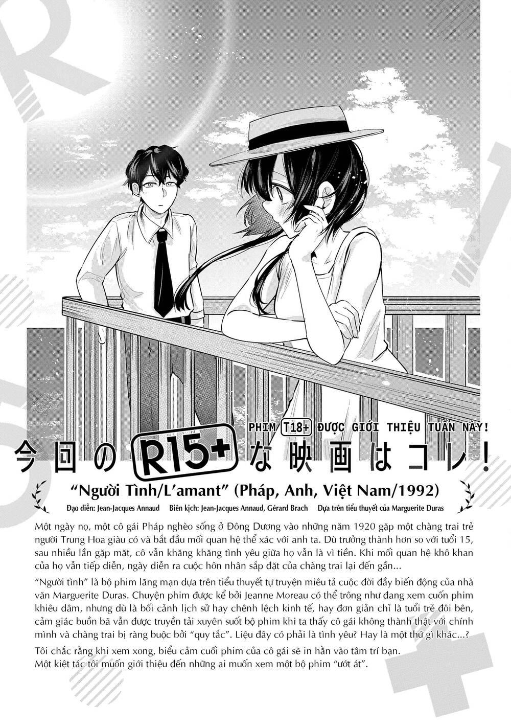 R15+ Ja Dame Desuka? Chapter 25.1 - Next 