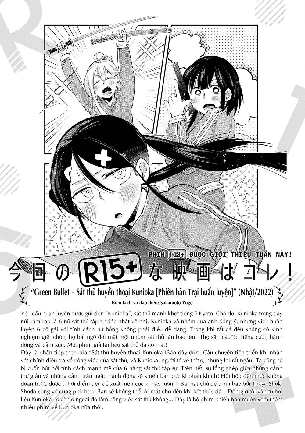 R15+ Ja Dame Desuka? Chapter 25 - Trang 2