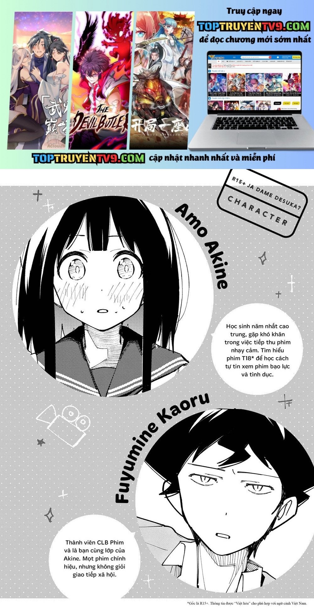 R15+ Ja Dame Desuka? Chapter 26 1